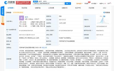 叮咚買(mǎi)菜跨界布局新業(yè)態(tài) 投資成立天津市吃之以恒電子商務(wù)，涉足美發(fā)飾品銷(xiāo)售